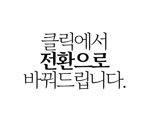 마케터 이미지